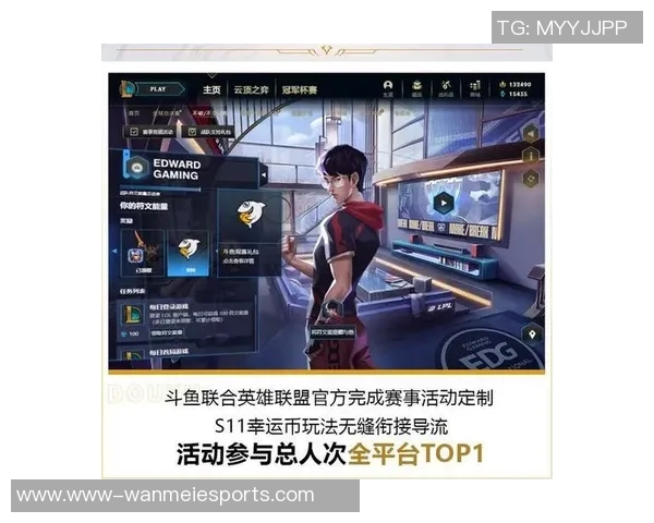 电竞实时数据分析V5在冠军杯中的速度表现与战术解读