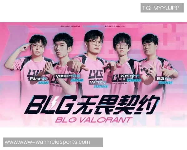 电竞比分职业联赛分析BLG战队比赛经验与表现的深度点评