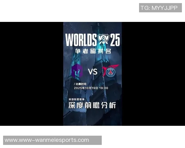 FPX在S15电竞总决赛DOTA2中的战术意识与团队协作深度分析