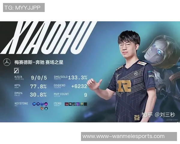 RNG在S15电竞总决赛中的全面压制与战术革新深度解析 RNG在S15电竞总决赛中的全面压制与战术革新深度解析