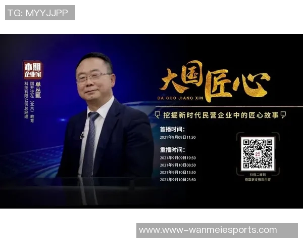 探索王秀英在英雄联盟中的成长与奋斗历程深度对话背后的故事