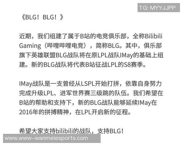 深入分析BLG在电竞比赛中的实力表现与比分数据解读实时数据