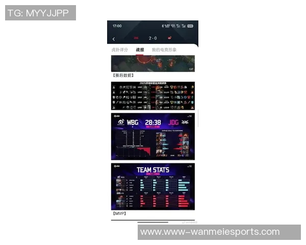 EDG在电竞比分英雄联盟比赛经验排行榜中荣登第八名展现强大实力实时新闻